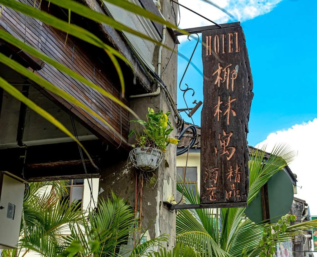 Palm Mansion Boutique Suites Τζωρτζ Τάουν 3*,
